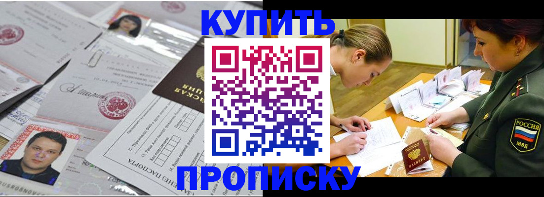 временная регистрация госуслуги в Котельниках